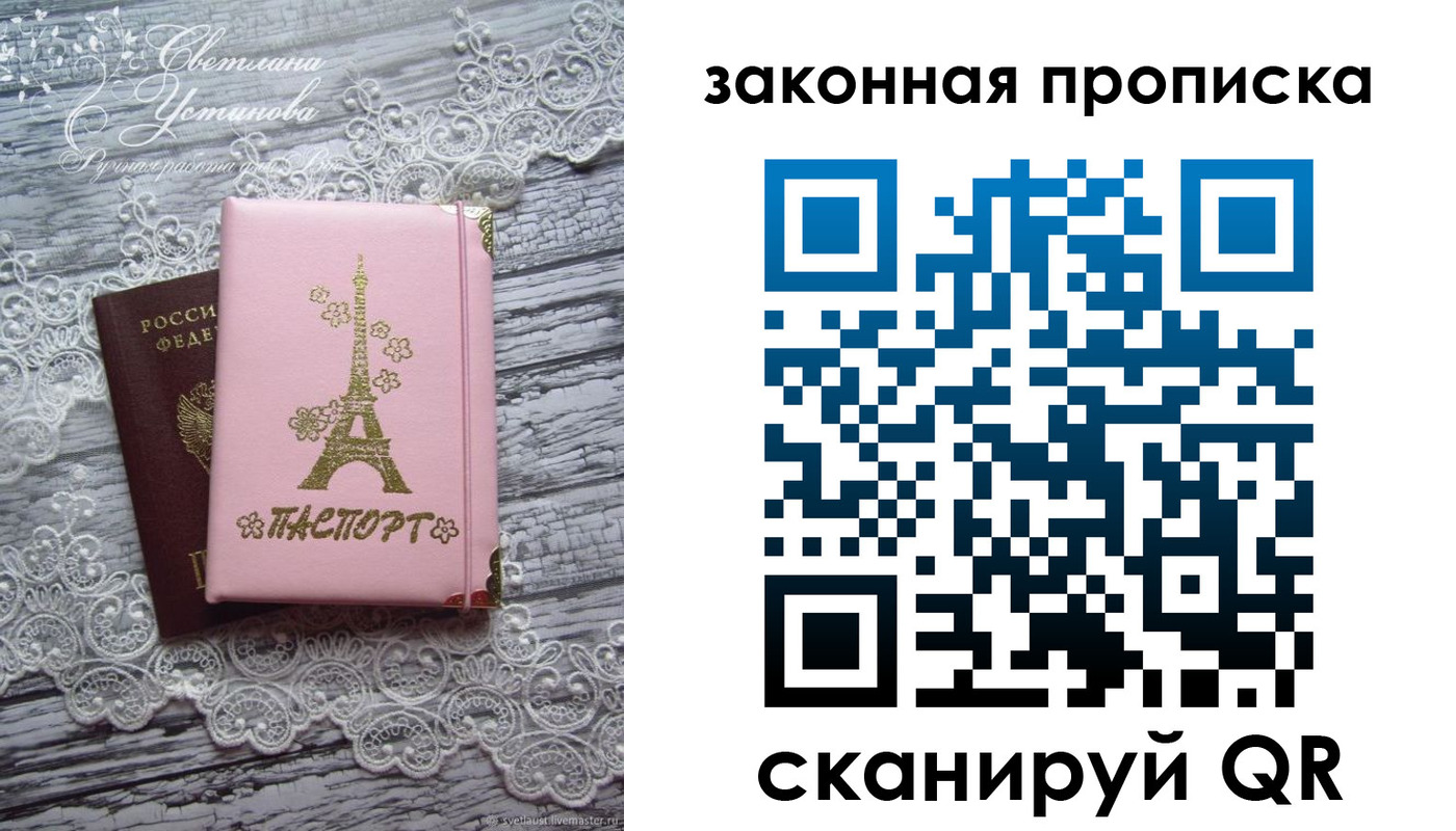 форма 3 в Кизеле