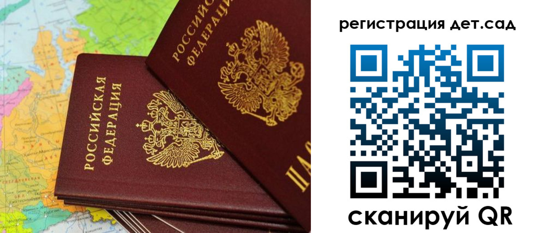 купить прописку в Кизеле
