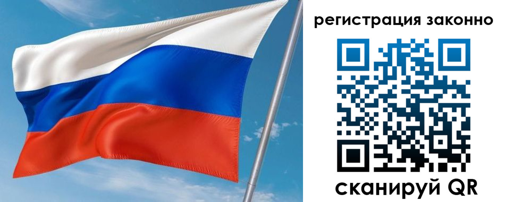 временная регистрация для школы в Кизеле